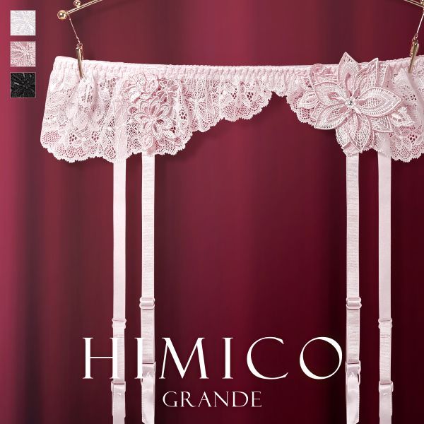 HIMICO GRANDE 003 ガーターベルト グラマー 大きいサイズ Dalia Stellato ランジェリー