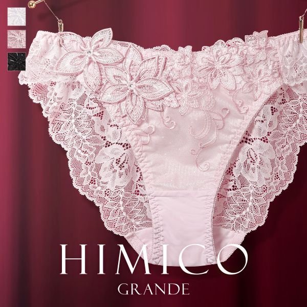 HIMICO GRANDE 003 ショーツ スタンダード M L LL グラマー 大きいサイズ Dalia Stellato 単品 バックレース
