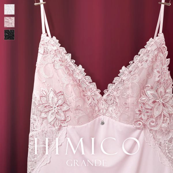 HIMICO GRANDE 003 スリップ ロングキャミソール グラマー 大きいサイズ Dalia Stellato ランジェリー