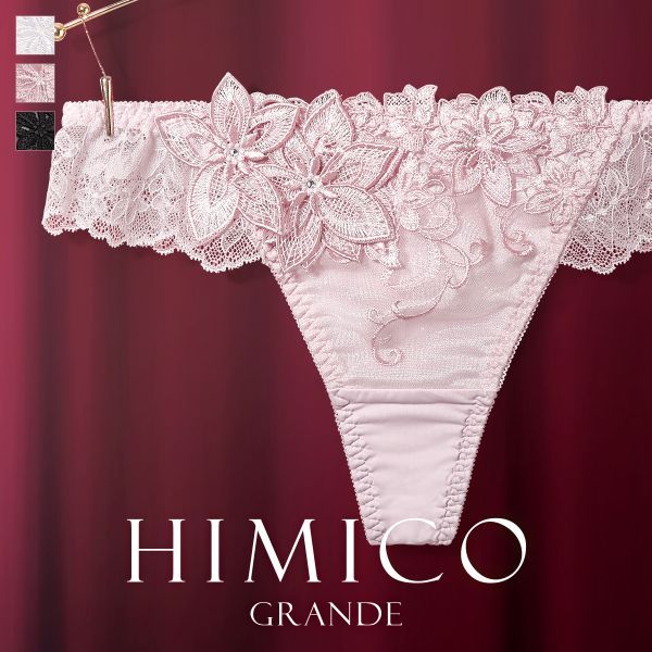 HIMICO GRANDE 003 ショーツ Tバック M L LL グラマー 大きいサイズ Dalia Stellato 単品 総レース ソング タンガ