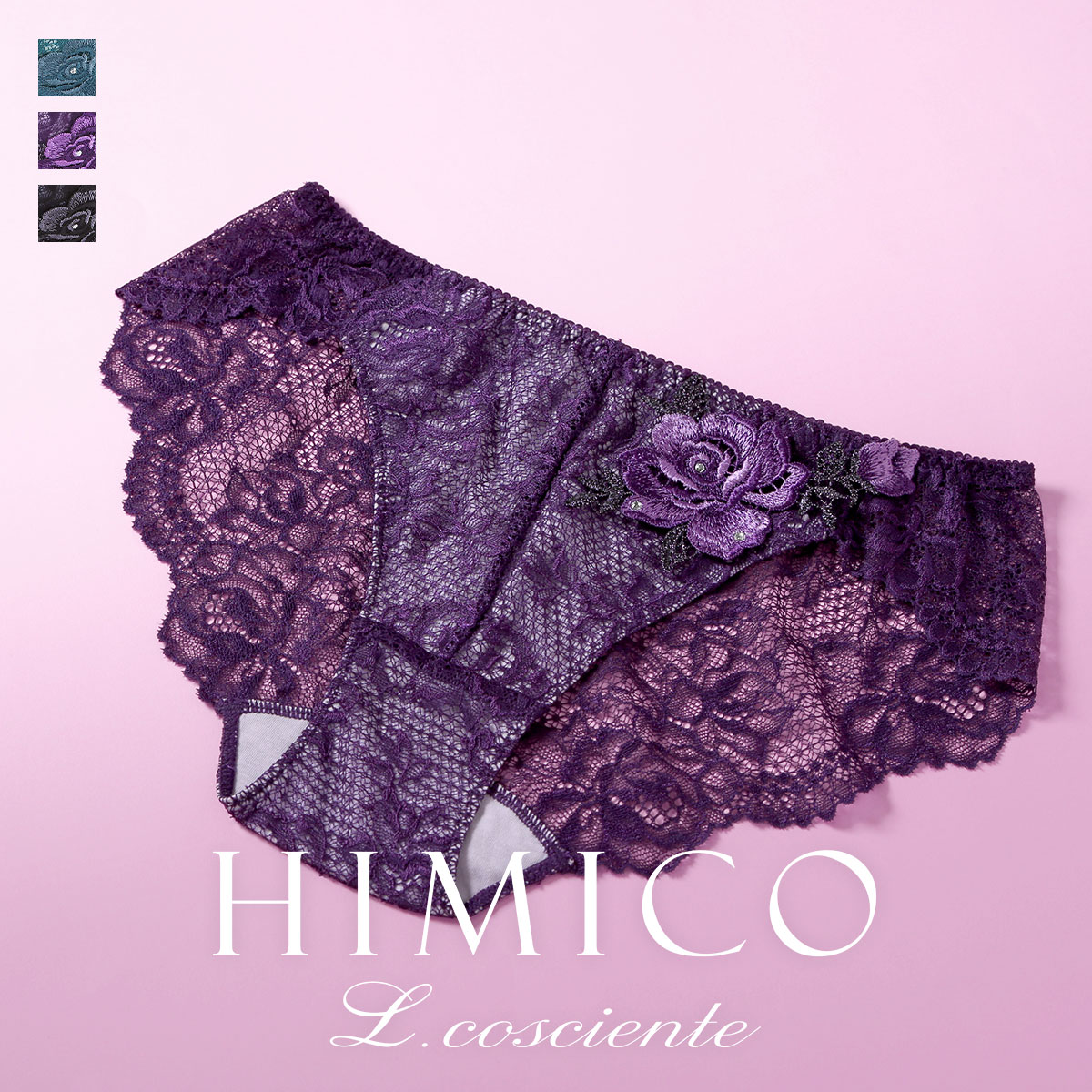 HIMICO L.cosciente ショーツ スタンダード ML バックレース 単品