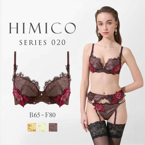 HIMICO ヒミコ ブラジャー 大きいサイズ アンダー80 B C D E F 単品 020series ランジェリー
