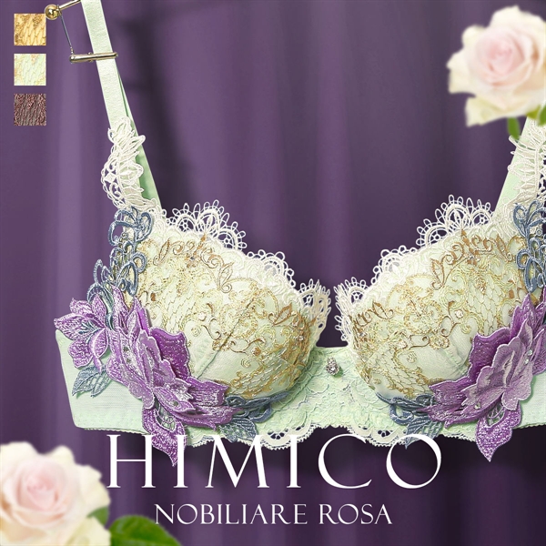 HIMICO ヒミコ ブラジャー 大きいサイズ アンダー80 B C D E F 単品 020series ランジェリー