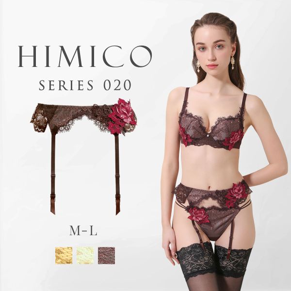 HIMICO ヒミコ ガーターベルト M L 020series ランジェリー