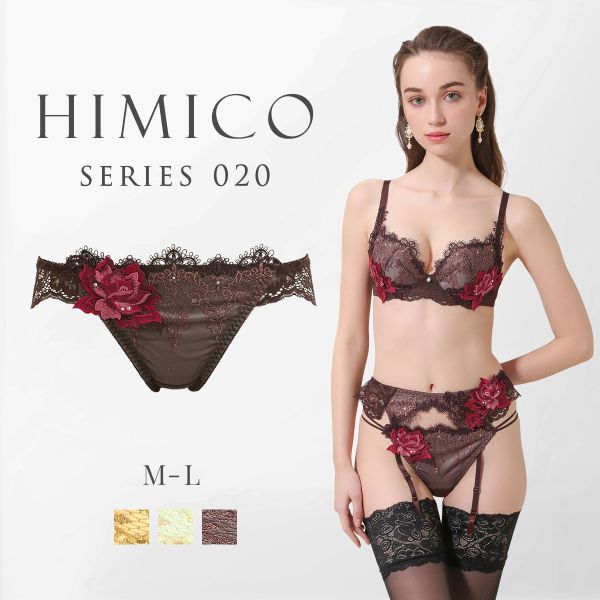 HIMICO ヒミコ ショーツ スタンダード M L 単品 020series ランジェリー
