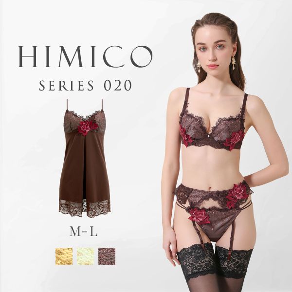 HIMICO ヒミコ スリップ ロングキャミソール M L 020series ランジェリー
