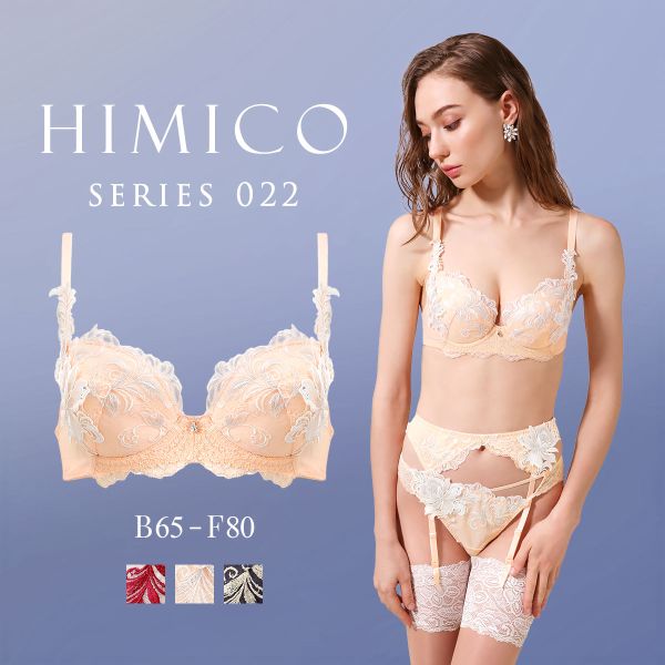 HIMICO ヒミコ ブラジャー 大きいサイズ アンダー80 B C D E F 単品 022series ランジェリー