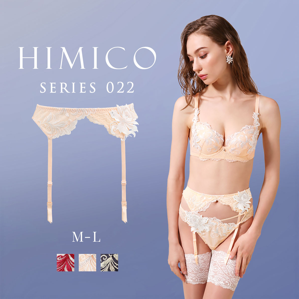 HIMICO ヒミコ ガーターベルト M L 022series ランジェリー
