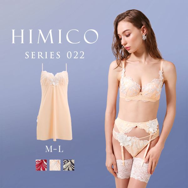 HIMICO ヒミコ スリップ ロングキャミソール M L 022series ランジェリー