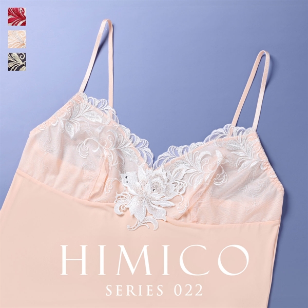 HIMICO ヒミコ スリップ ロングキャミソール M L 022series ランジェリー