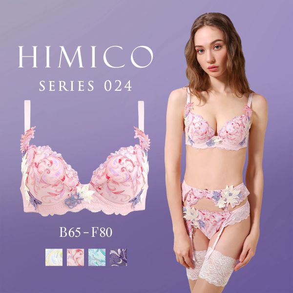 ヒミコ 024シリーズ ブラジャー 大きいサイズ アンダー80 B C D E F ランジェリー HIMICO