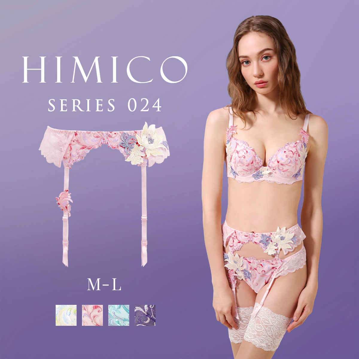 ヒミコ 024シリーズ ガーターベルト M L ランジェリー HIMICO
