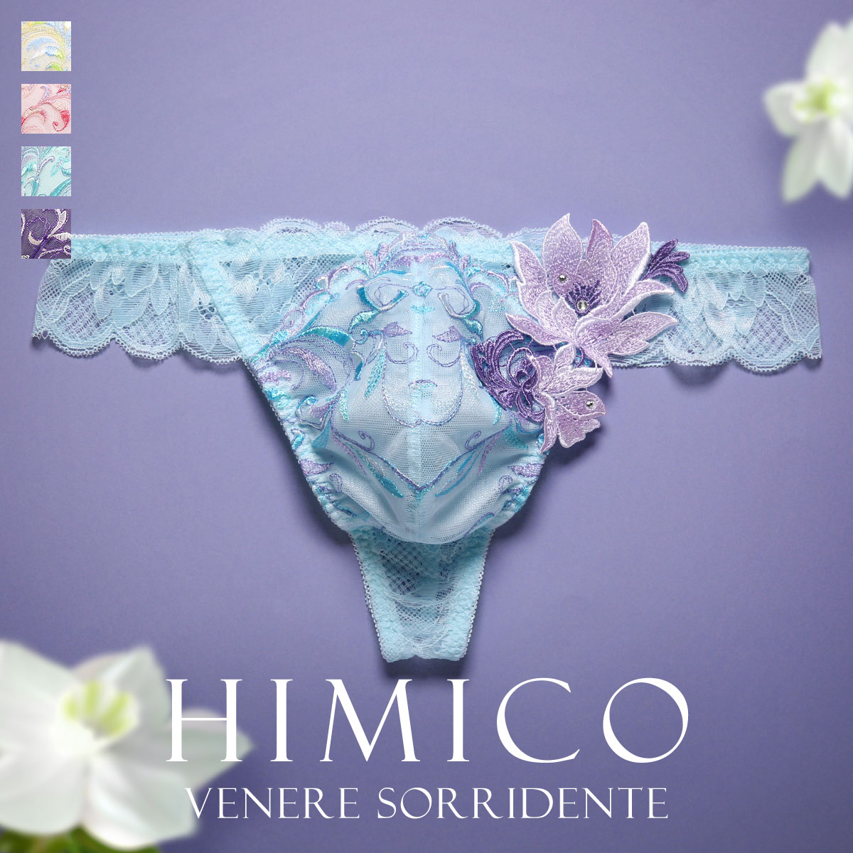 HIMICO メンズ Tバック M Amazon | [himico] uomo LEONARDO Tバック パンツ レース ビキニ