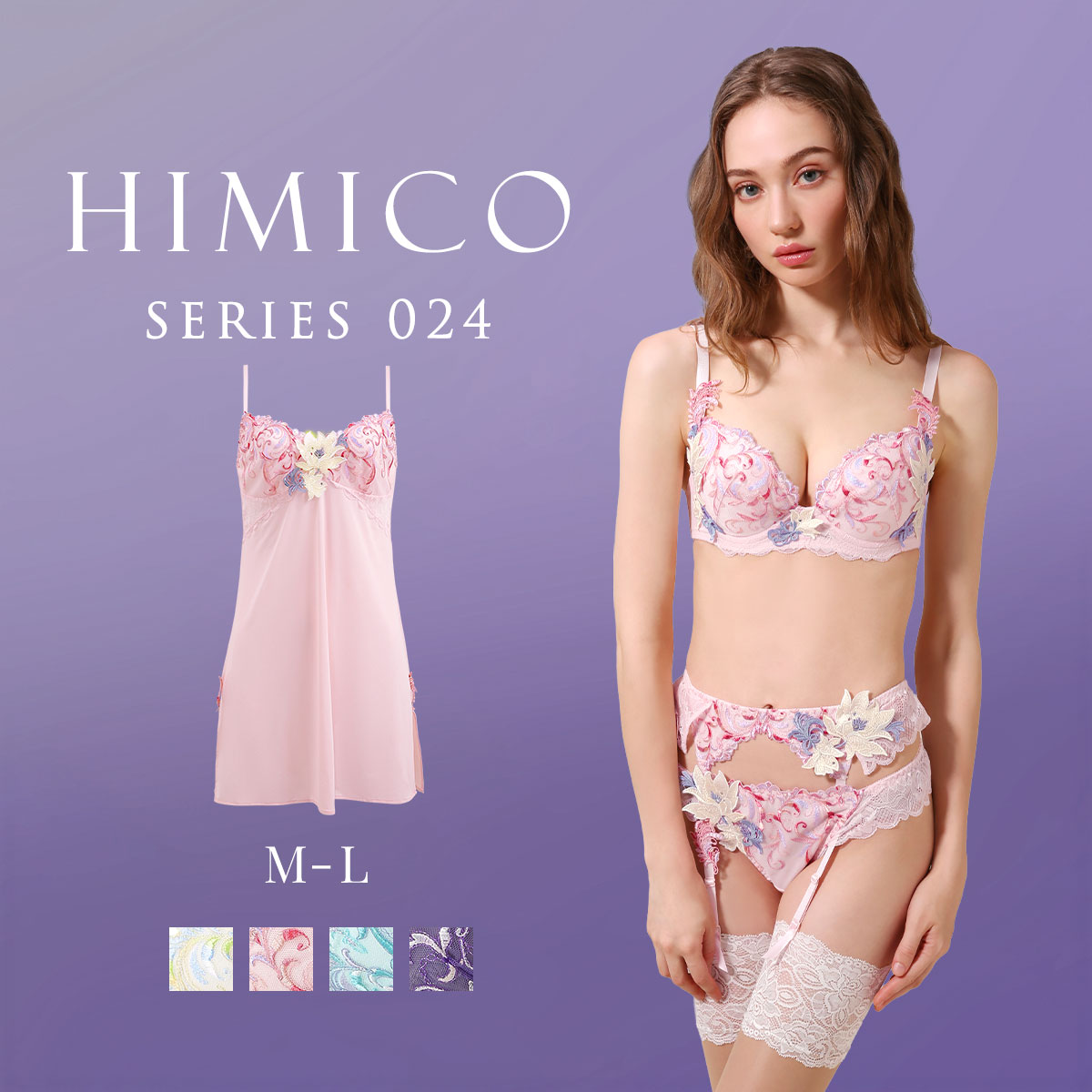 ヒミコ 024シリーズ スリップ ロングキャミソール M L ランジェリー HIMICO