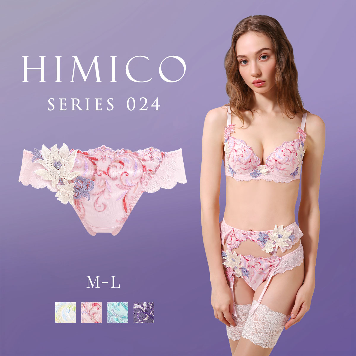 ヒミコ 024シリーズ ショーツ Tバック ソング タンガ M L ランジェリー HIMICO