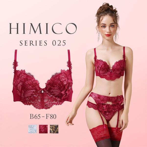 ヒミコ 025シリーズ HIMICOブラジャー 下着 レディース 勝負下着 セクシー 刺繍 ランジェリー ワイヤーブラ 大きいサイズ 白鳩