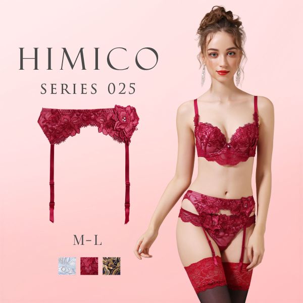 【メール便(7)】 ヒミコ 025シリーズ ガーターベルト M L ランジェリー HIMICO 【メール便(7)】 ヒミコ 025シリーズ ガーターベルト M L ランジェリー HIMICO