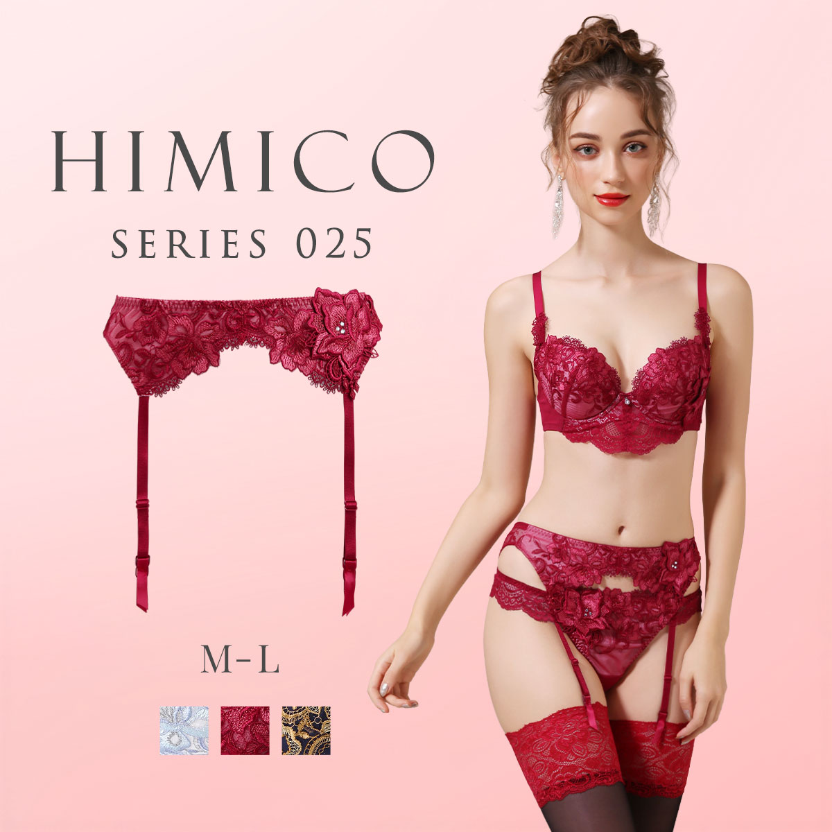 ヒミコ 025シリーズ ガーターベルト M L ランジェリー HIMICO