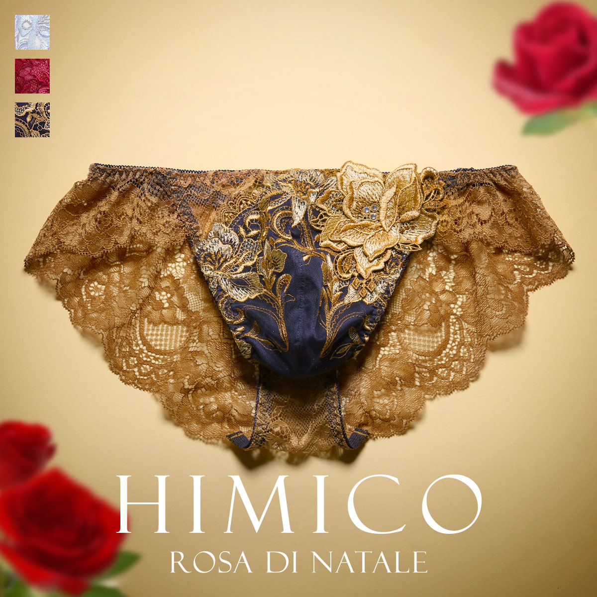 [新品未使用] バックレース ビキニ ブリーフ メンズ L HIMICO ヒミコ 025シリーズ フルバック パンツ バックレース ビキニ