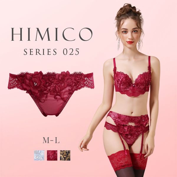 ヒミコ 025シリーズ ショーツ スタンダード M L バックレース ランジェリー HIMICO
