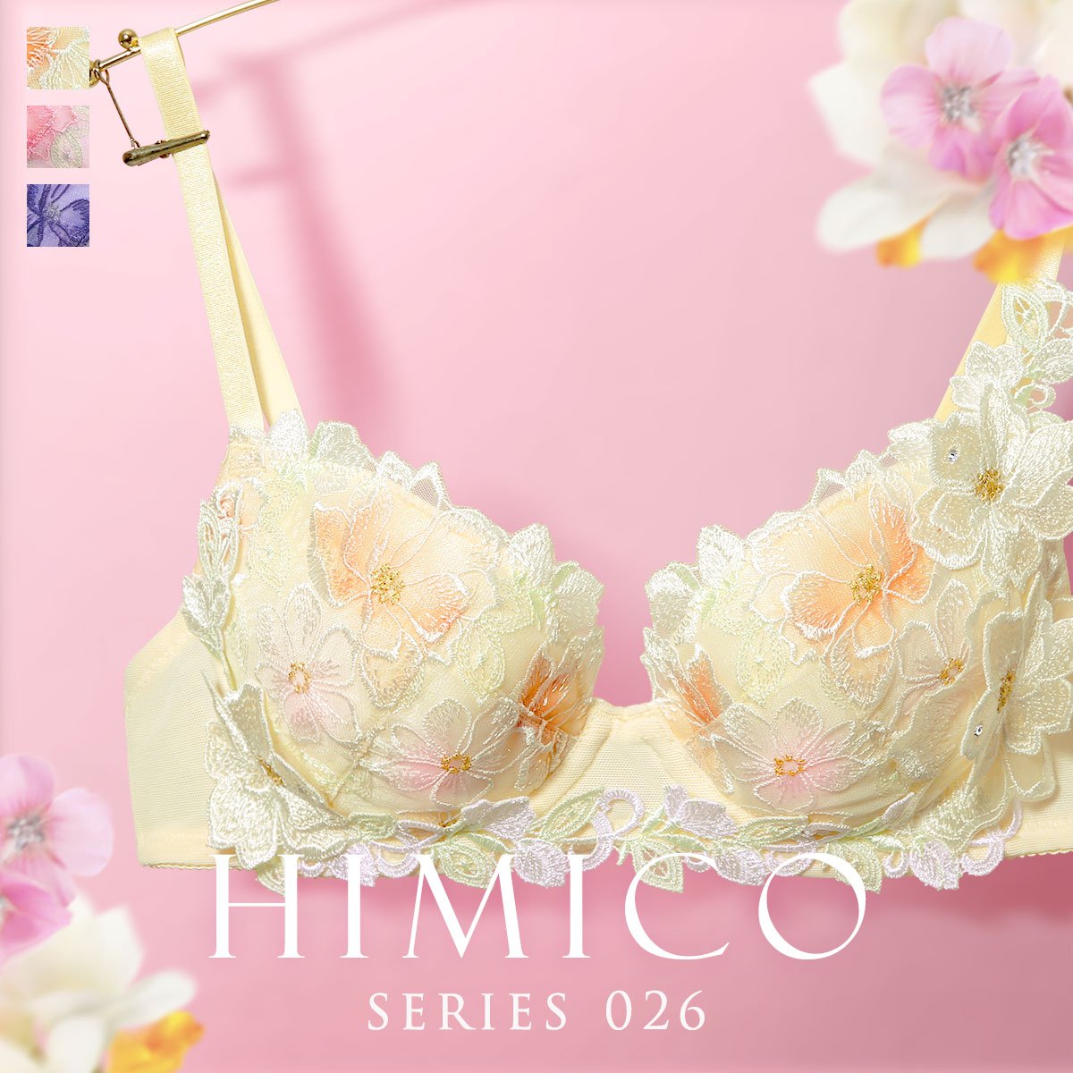 HIMICO ブラジャーD75３点セット未開封 HIMICO ブラジャーD753点セット未開封 - メルカリ