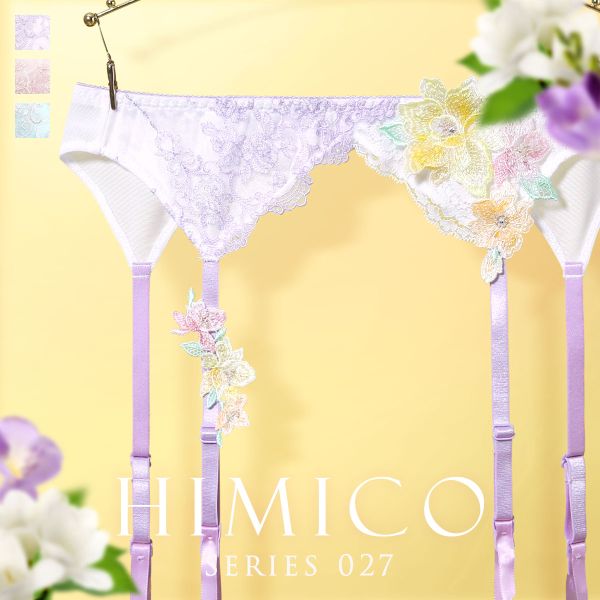 ヒミコ 027シリーズ ガーターベルト M L ランジェリー HIMICO