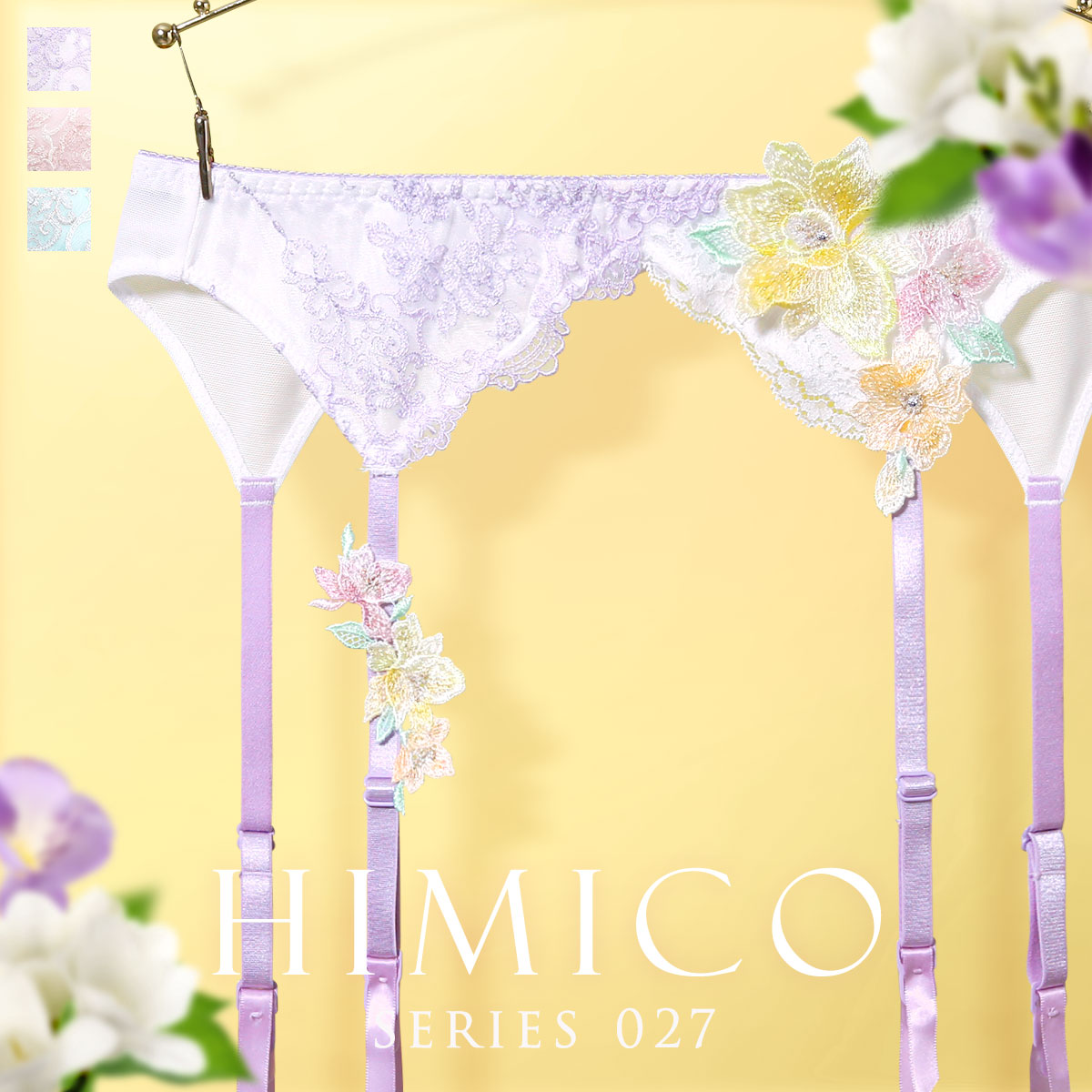 ヒミコ 027シリーズ ガーターベルト M L ランジェリー HIMICO
