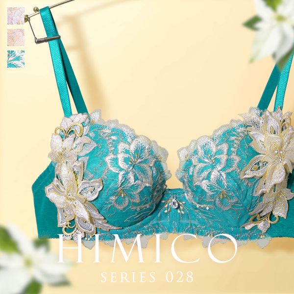 ヒミコ 028シリーズ ブラジャー 大きいサイズ アンダー80 B C D E F ランジェリー HIMICO
