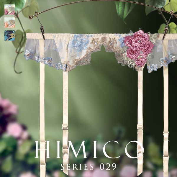 ヒミコ 029シリーズ ガーターベルト M L LL ランジェリー HIMICO