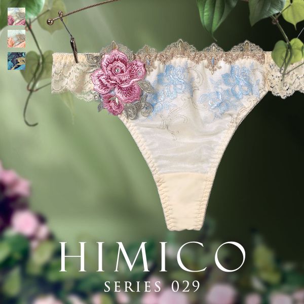 ヒミコ 029シリーズ ショーツ Tバック ソング タンガ M L LL ランジェリー HIMICO