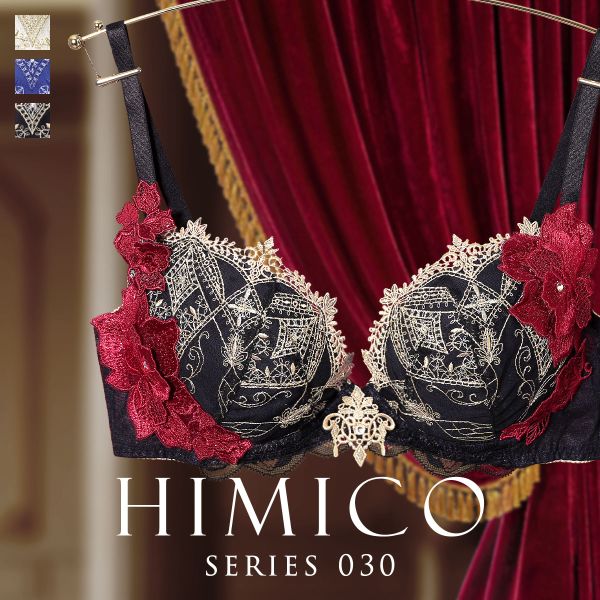 ヒミコ 030シリーズ HIMICOブラジャー 下着 レディース 勝負下着 セクシー 刺繍 ランジェリー ワイヤーブラ 大きいサイズ 白鳩