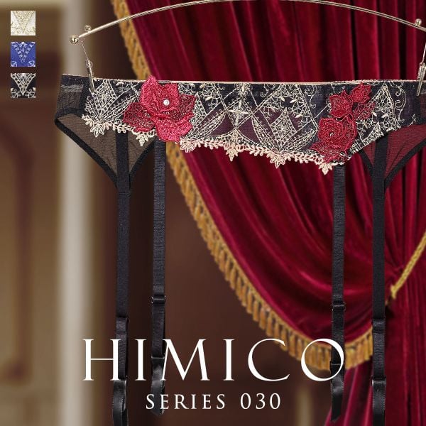 ヒミコ 030シリーズ ガーターベルト M L ランジェリー HIMICO