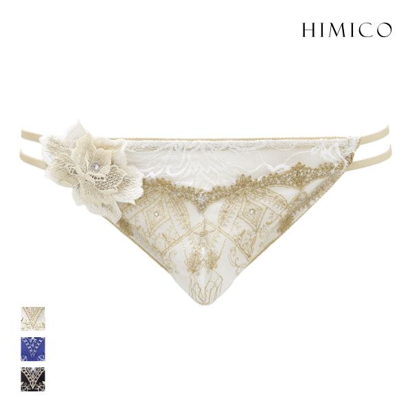 HIMICO 新品タグ付き 上下セット 3点セット 2025年8月】himico レディースファッションのおすすめ人気