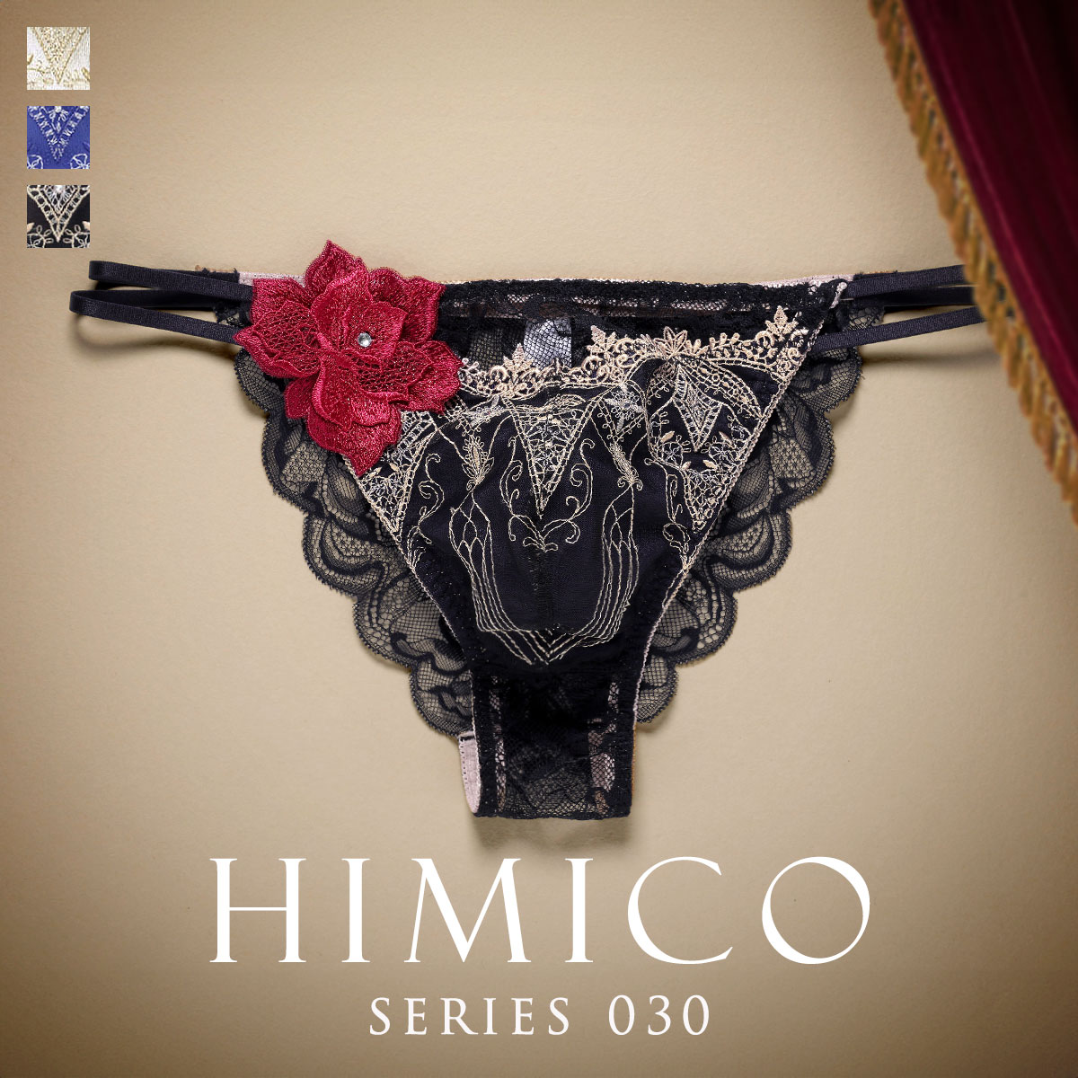 ヒミコ 030シリーズ Vバック パンツ バックレース ビキニ ブリーフ メンズ M L HIMICO
