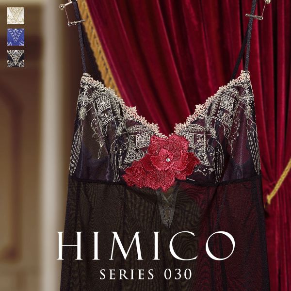 ヒミコ 030シリーズ スリップ ロングキャミソール M L ランジェリー HIMICO