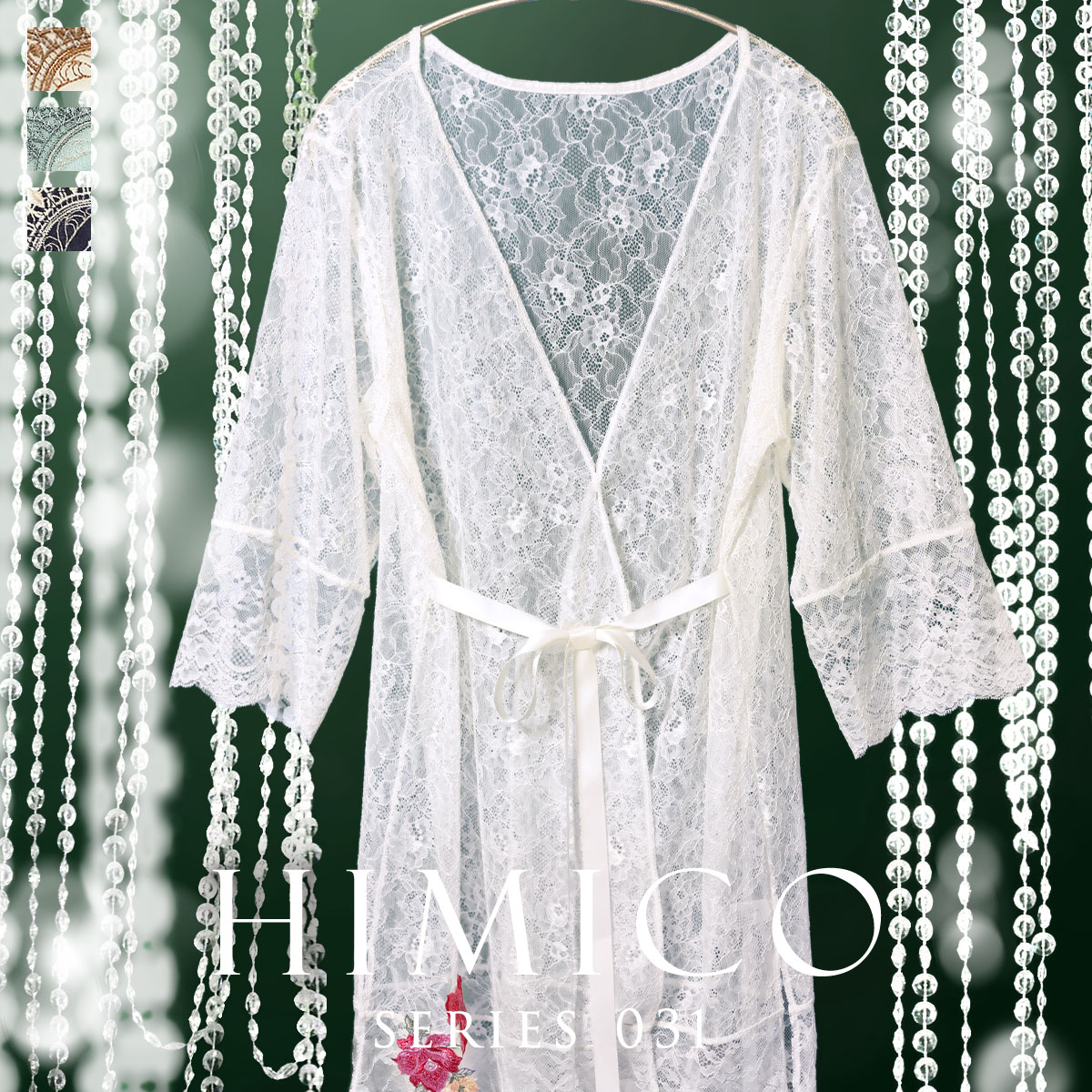 ヒミコ 031シリーズ レースガウン フリーサイズ ランジェリー HIMICO