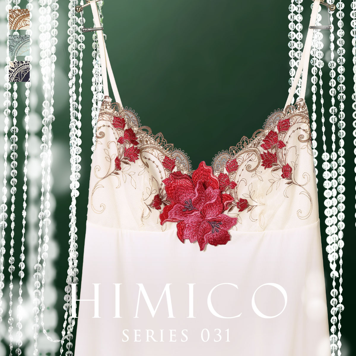 ヒミコ 031シリーズ スリップ ロングキャミソール M L ランジェリー HIMICO