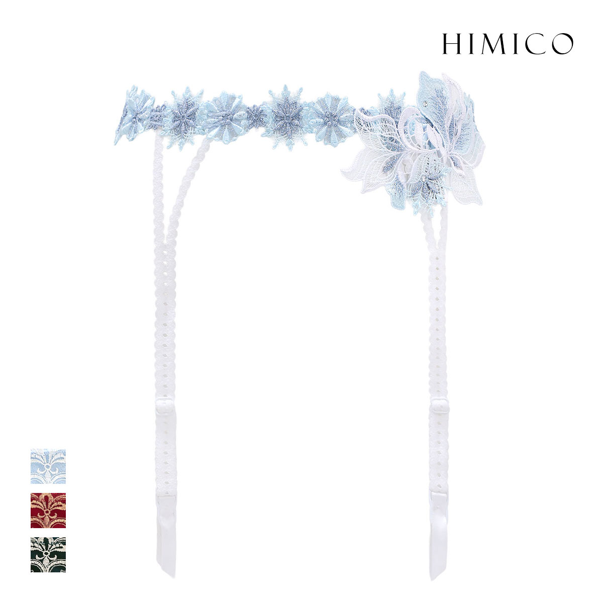 ヒミコ 032シリーズ ガーターベルト M L ランジェリー HIMICO(SX-サックス-M)