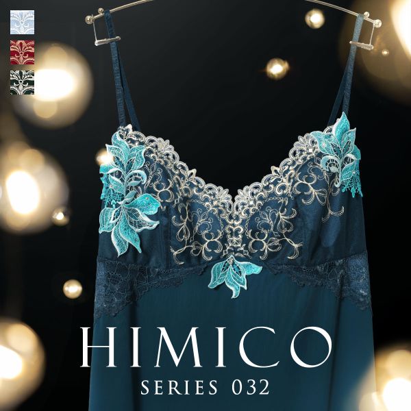 ヒミコ 032シリーズ スリップ ロングキャミソール M L ランジェリー HIMICO