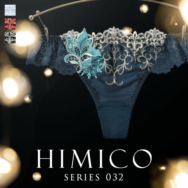 ヒミコ 032シリーズ ショーツ Tバック ソング タンガ M L ランジェリー HIMICO