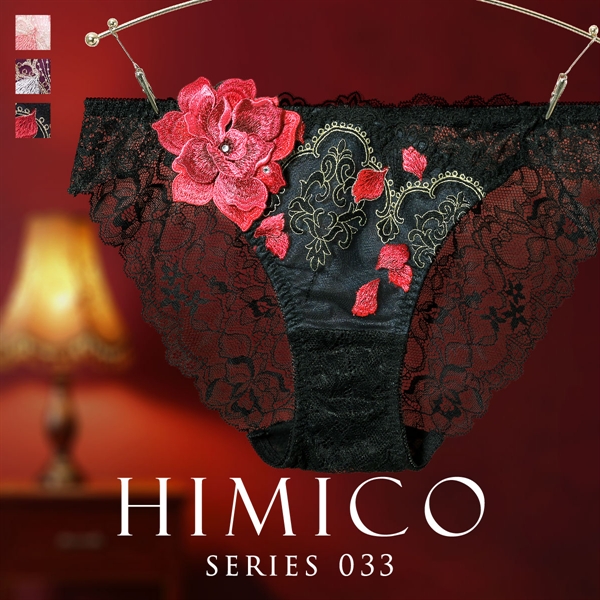ヒミコ 033シリーズ ショーツ スタンダード M L ランジェリー HIMICO