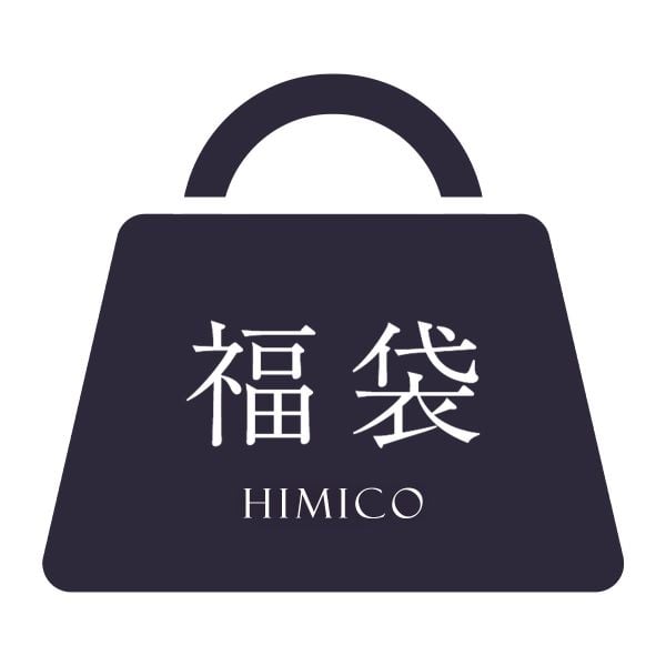 ヒミコ 2025年 福袋 スリップ 2点セット ロングキャミソール M L ランジェリー HIMICO