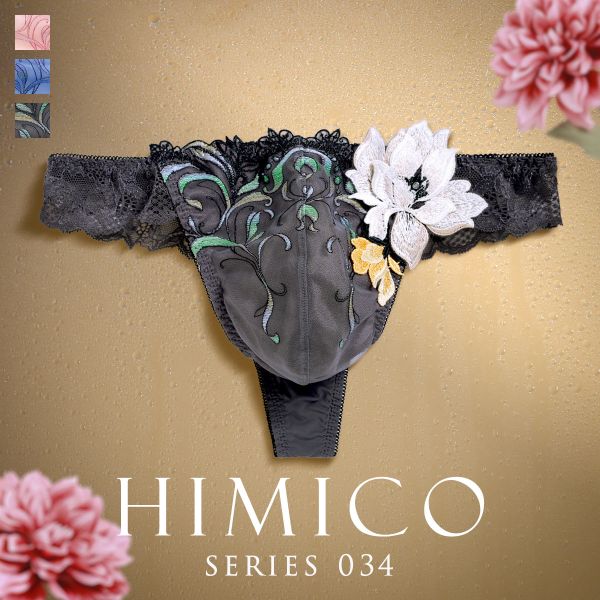ヒミコ 034シリーズ Tバック パンツ バックレース タンガ メンズ M L HIMICO