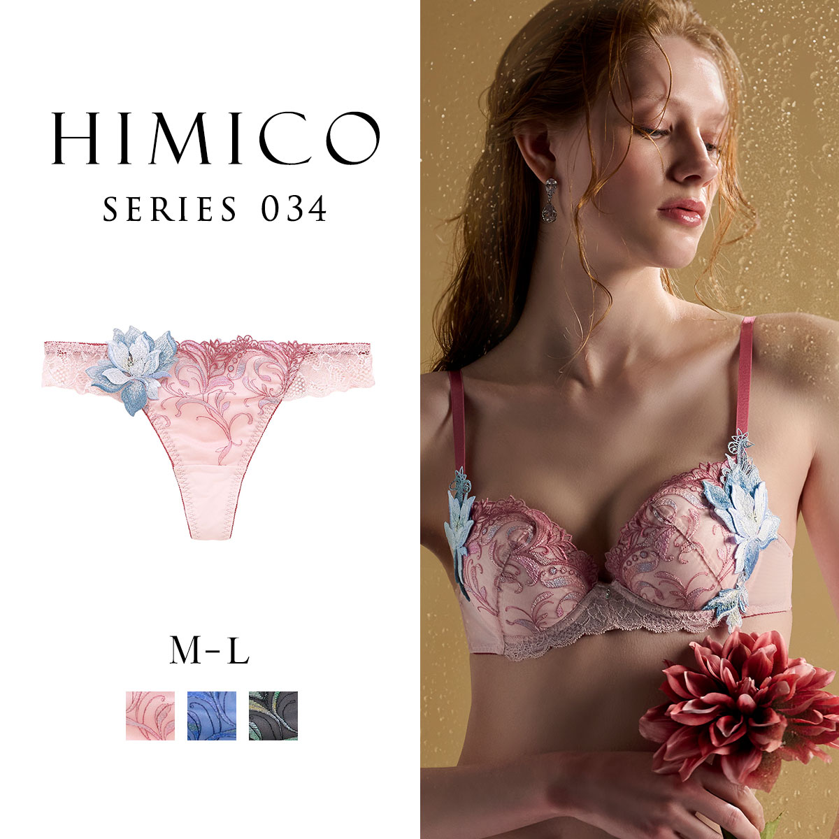 ヒミコ 034シリーズ ショーツ Tバック ソング タンガ M L ランジェリー HIMICO