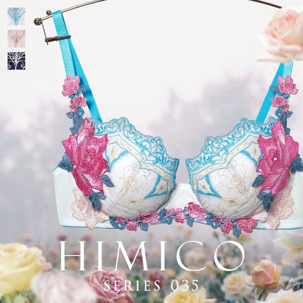 ヒミコ 035シリーズ ブラジャー 大きいサイズ アンダー80 B C D E F ランジェリー HIMICO