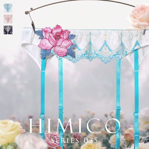 ヒミコ 035シリーズ ガーターベルト M L ランジェリー HIMICO