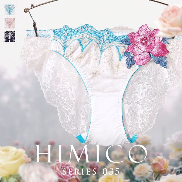 ヒミコ 035シリーズ ショーツ スタンダード M L ランジェリー HIMICO