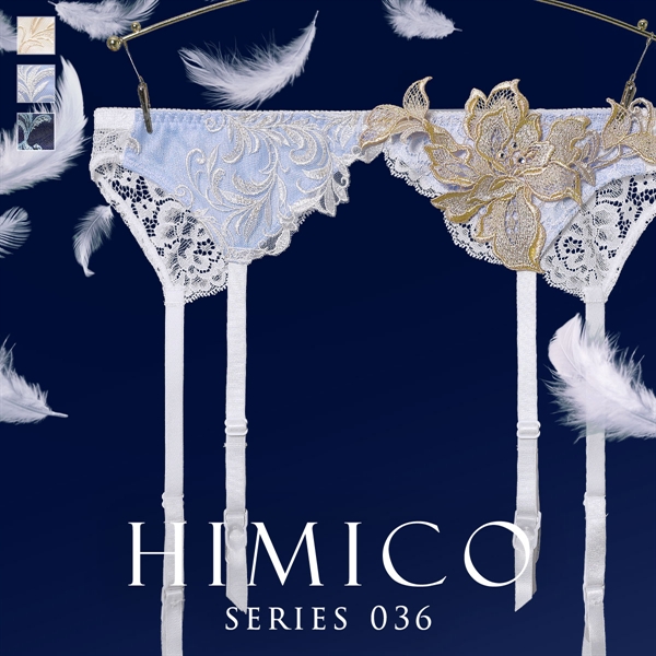 ヒミコ 036シリーズ ガーターベルト M L ランジェリー HIMICO 刺繍ブラジャー 大人ランジェリー 自分へのご褒美 下着 上品ランジェリー