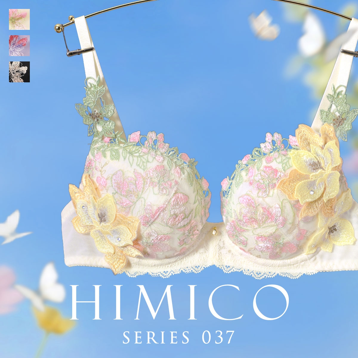ヒミコ 037シリーズ ブラジャー 大きいサイズ アンダー80 B C D E F HIMICO 刺繍ブラジャー 大人ランジェリー 自分へのご褒美