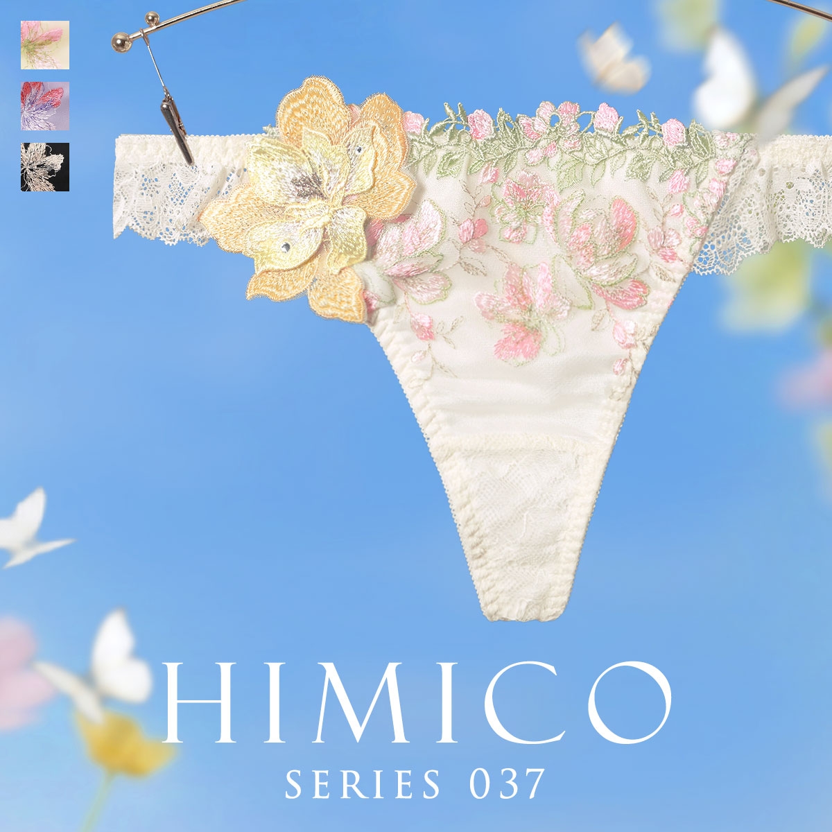 ヒミコ 037シリーズ ショーツ Tバック ソング タンガ M L ランジェリー HIMICO 刺繍ブラジャー 大人ランジェリー